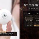 월드나이트 이미지