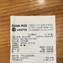 2023.03.21일 운영진회의록 이미지