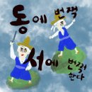 바보온달돈까스 | 6월 일상(4) (진주/글램핑/삼청/메기조림/장보기/mz언니/기장연화리해녀촌/비어존/볼링/창원)