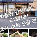 육일한우거지장국밥 이미지