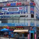 굿닥터이비인후과의원 네이버블로그