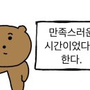 강뚝 꼬치구이전문점(선릉점) 네이버블로그