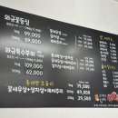 홍대장소고기응암역점