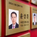 ㈜화인통상 이미지