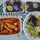 다오니김밥