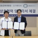 강동메디
