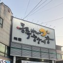 뉴월드수산 이미지