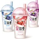 오프룻 이미지