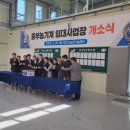 중부농기계임대사업장 이미지