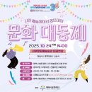 평택북부문화예술회관