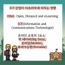 이남정보통신 이미지