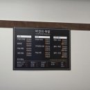 마성의족발