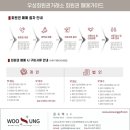 웰링턴컨트리클럽 | “40억 써도 아깝지 않다?” 웰링턴CC 회원권, 진짜 이유와 시세 혜택 전격 공개