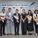 한세예스24문화재단