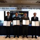 ○○수원 태양광발전소 이미지