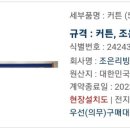 김해시청 대회의실 이미지