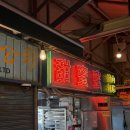 홍 꽈배기 | [남양주 팔당 맛집] 꽈배기 도나스 면포도궁 본점 웨이팅 내돈내산 솔직 후기:)