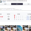 김덕집메타바둑학원 이미지