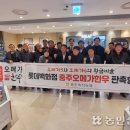 충주축협 이미지