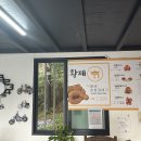 황제찹쌀꽈배기통도사점 이미지