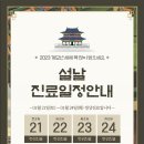 모두의한의원 이미지