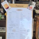 이디야화성 - 화성시 영통로26번길 33 | [갑자기 수원] 행리단길 카페 후기. 수원화성 뷰 카페 팔레센트 (feat.이디야)