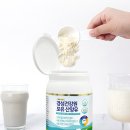 매일 한 잔으로 근감소증 예방! 경성건강원 포유단백질 후기