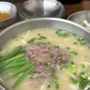 분당칼국수 - 성남시 분당구 느티로87번길 15-1 | 분당 정자동 분당칼국수 솔직후기 (순한맛/얼큰한맛)