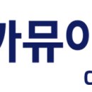 (주)까뮤이앤씨 이미지