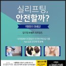 보셀르의원 이미지