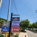 이솔팜빌리지 각시재 이미지