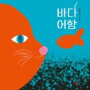 책바다