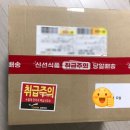 곡성아리울쌀엿