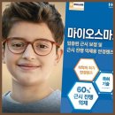 안경매니져 개신푸르지오점 이미지