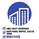 화인부동산공인중개사사무소 이미지