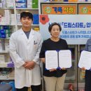 백제약국 이미지