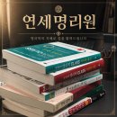덕천주공아파트(8174) | 부산 사주상담 연세명리원 후기｜사주를 잘 안 믿던 제가 가족사주까지 보고 온 후기