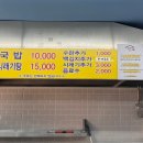 목로해장국 이미지