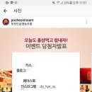 포천인삼영농조합법인