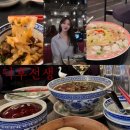 The 청담PC | [덕후선생 아브뉴프랑 판교점] 판교 중식당 주말 저녁 내돈내산 / 동파육, 우육면, 홍게포개반