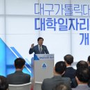 열린 일자리센터 이미지