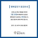 행복집 이미지