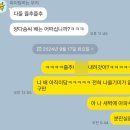 드디어 태어난 띠용이!! 자연분만 출산 후기 (39W+4, 세인트마리여성병원)