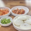 우정 닭곰탕