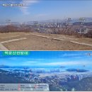 2021 辛丑年*迎新山行 (영종도*백운산) 찾아서... (1/5, 공항철도*운서역~백운산*산행~용궁사~공항철도~영종역)... 이미지