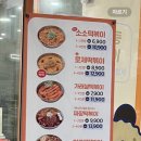 소소떡볶이평택비전점
