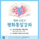 부천대학교 국제관 이미지