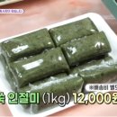 복떡집 이미지