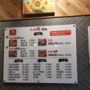 기가막힌닭 이미지