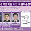 부흥아파트경로당 이미지